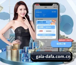 大发娱乐 APP